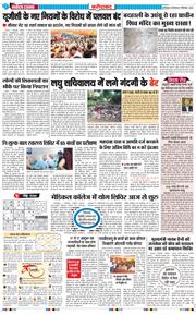 Faridabad 2026-09-08
