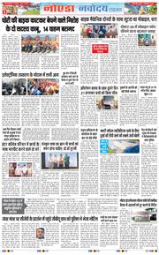 Ghaziabad 2026-09-09