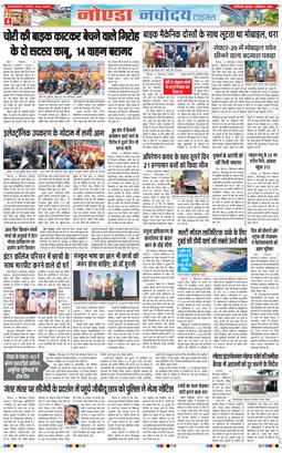 Ghaziabad 2026-09-09