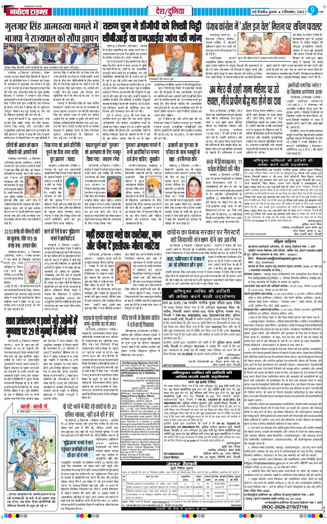 Main Edition 2026-09-09