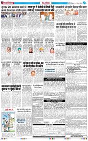 Main Edition 2026-09-09