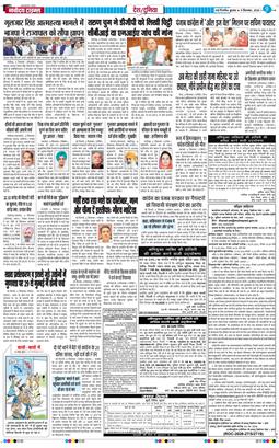 Main Edition 2026-09-09