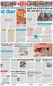 Main Edition 2026-09-09