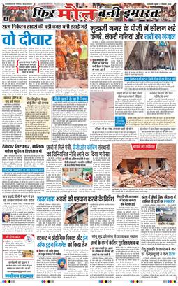 Main Edition 2026-09-09