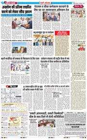 REWARI MAHENDERGARH TIMES 2026-09-09