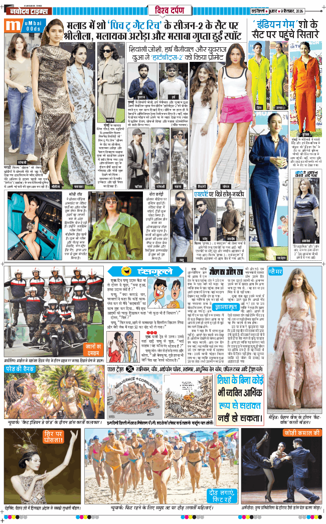 Main Edition 2026-09-09