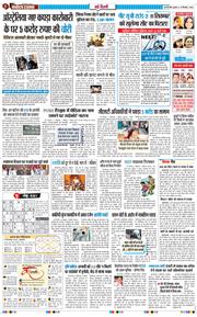Main Edition 2026-09-09