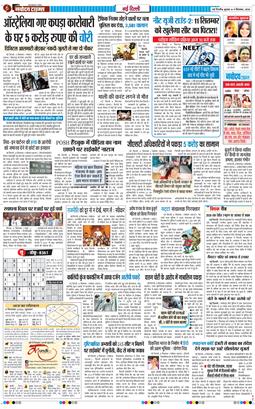 Main Edition 2026-09-09