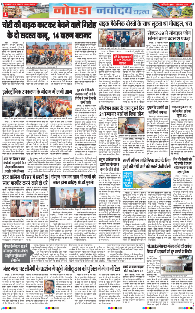 Noida 2026-09-09