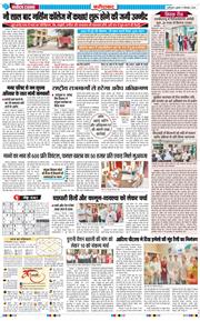 Faridabad 2026-09-09
