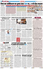 Gurgaon 2026-09-09