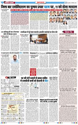 Gurgaon 2026-09-09
