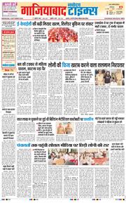 Noida 2026-09-09