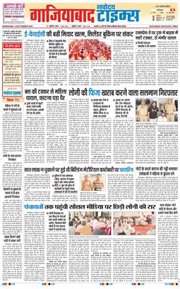 Noida 2026-09-09