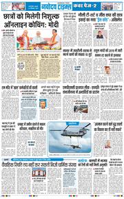 Main Edition 2026-09-09