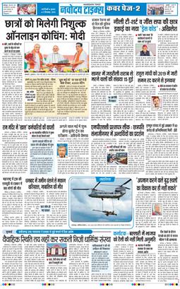 Main Edition 2026-09-09