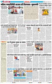 Faridabad 2026-09-09