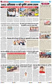 Faridabad 2026-09-09
