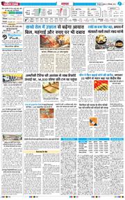 THE NAVODAYA TIMES MAIN UTTARAKHAND AND DEHRADUN 2026-09-09