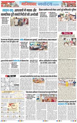 Noida 2026-09-09