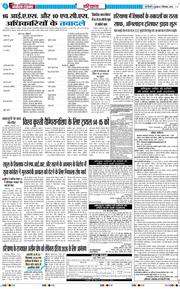 THE NAVODAYATIMES NCR MAIN 2026-09-09