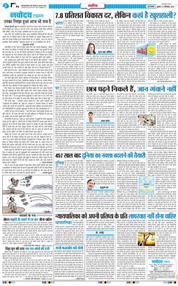 Main Edition 2026-09-09