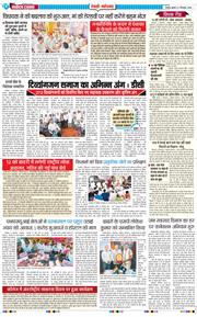 REWARI MAHENDERGARH TIMES 2026-09-09