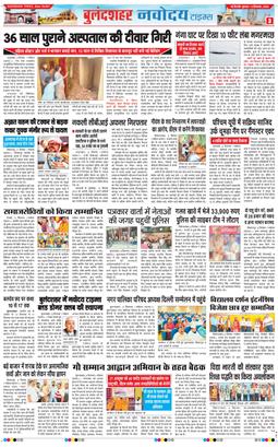 Noida 2026-09-09