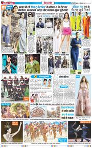 THE NAVODAYA TIMES MAIN UP 2026-09-09