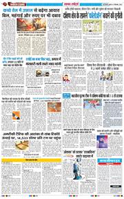 Main Edition 2026-09-09