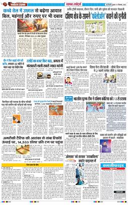 Main Edition 2026-09-09