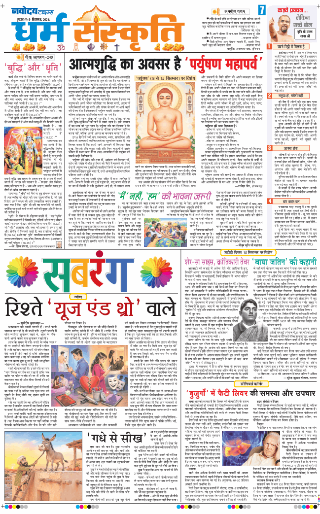 Main Edition 2026-09-09