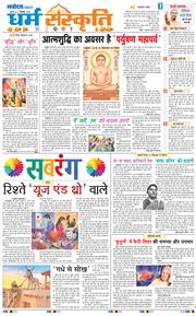 Main Edition 2026-09-09