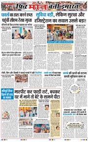 Main Edition 2026-09-09