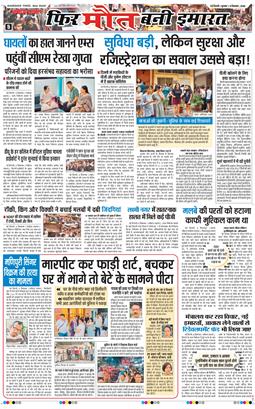 Main Edition 2026-09-09