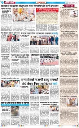 Gurgaon 2026-09-09