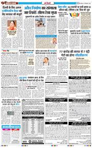 Main Edition 2026-09-10