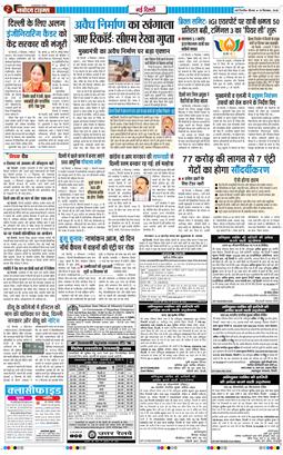 Main Edition 2026-09-10