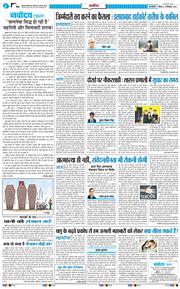 Main Edition 2026-09-10