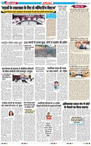 Faridabad 2026-09-10