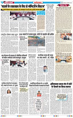 Faridabad 2026-09-10