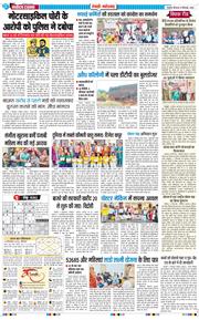 REWARI MAHENDERGARH TIMES 2026-09-10