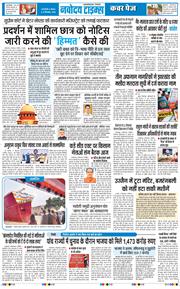 Main Edition 2026-09-10