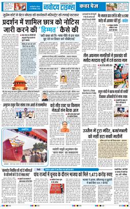 Main Edition 2026-09-10