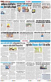 Main Edition 2026-09-10