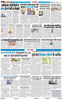 Main Edition 2026-09-10