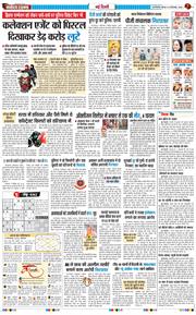 Main Edition 2026-09-10