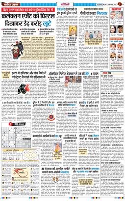 Main Edition 2026-09-10