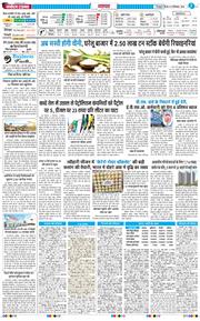 THE NAVODAYA TIMES MAIN UTTARAKHAND AND DEHRADUN 2026-09-10