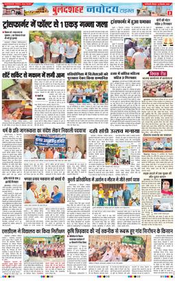 Ghaziabad 2026-09-10